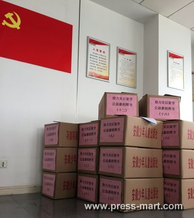 1598952278539049469.jpg 公司網站報(bào)道照(zhào)片1.jpg