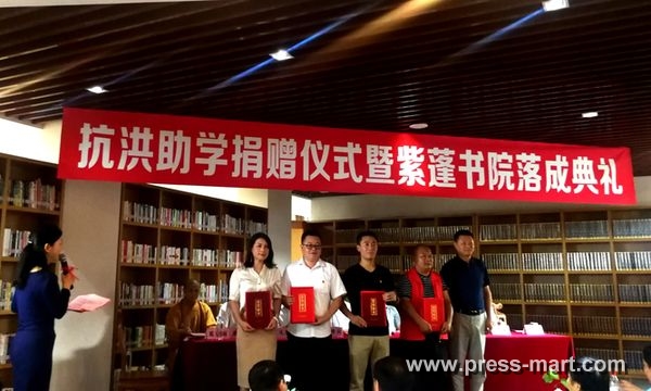 1598952292601034815.jpg 公司網站報(bào)道照(zhào)片2.jpg